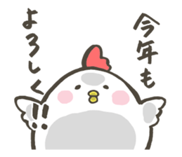 Chicken of the New Year sticker #14135076