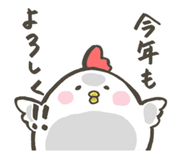 Chicken of the New Year sticker #14135076