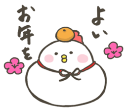 Chicken of the New Year sticker #14135077