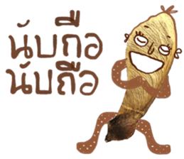 Cool & Calm sticker #14135154