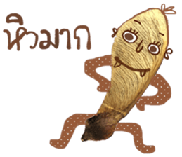 Cool & Calm sticker #14135162