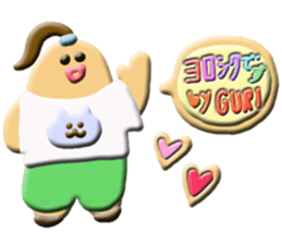 Sticker for exclusive use of GURI sticker #14135184