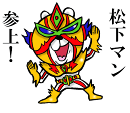 The sticker which Matsushita use sticker #14135372