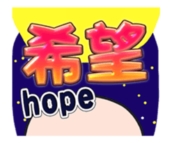 Joyful Kid 4 sticker #14135378