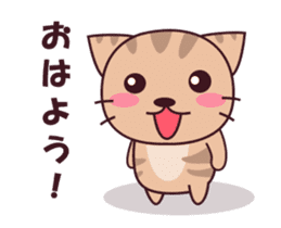 Iring the Cute Cat sticker #14135436