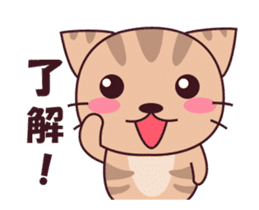 Iring the Cute Cat sticker #14135441