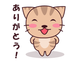 Iring the Cute Cat sticker #14135445