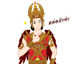 Prince of Birds sticker #14135472