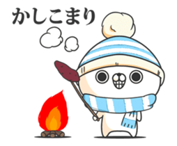 Move! Friends cat WINTER sticker #14135478