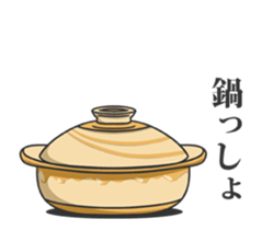 Move! Friends cat WINTER sticker #14135486