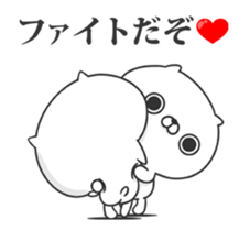 Move! Friends cat WINTER sticker #14135492