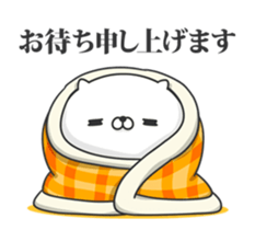 Move! Friends cat WINTER sticker #14135497