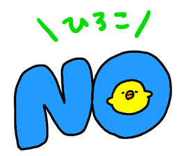 I'm Hiroko !!! sticker #14135572