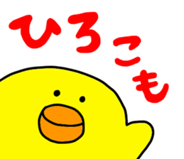 I'm Hiroko !!! sticker #14135577