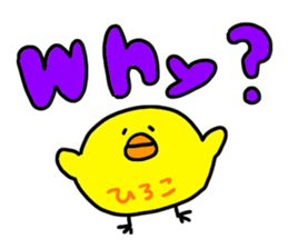 I'm Hiroko !!! sticker #14135578