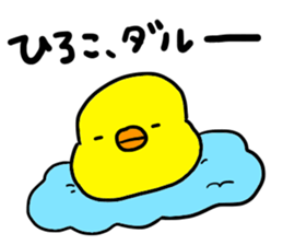 I'm Hiroko !!! sticker #14135580