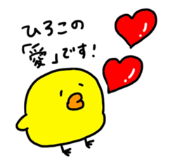 I'm Hiroko !!! sticker #14135583