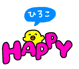 I'm Hiroko !!! sticker #14135586