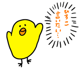 I'm Hiroko !!! sticker #14135588