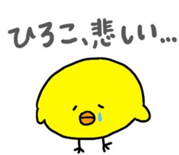 I'm Hiroko !!! sticker #14135590