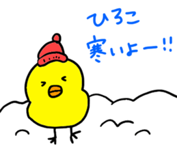 I'm Hiroko !!! sticker #14135591