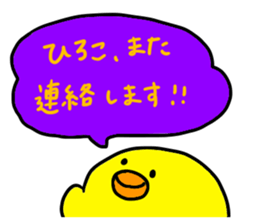 I'm Hiroko !!! sticker #14135596