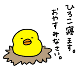 I'm Hiroko !!! sticker #14135597