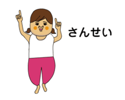 Girls moving cheerfully sticker #14135662