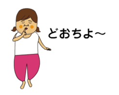 Girls moving cheerfully sticker #14135669