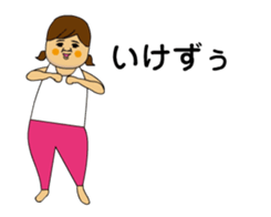 Girls moving cheerfully sticker #14135678