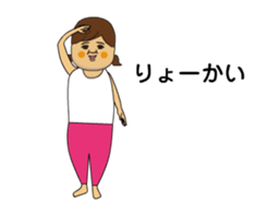 Girls moving cheerfully sticker #14135679