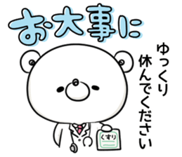 negative bear Winter term sticker #14135696