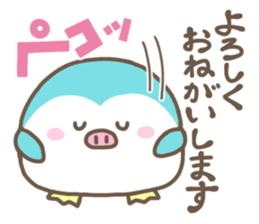 Tonpe-chan sticker #14135801
