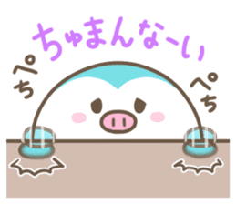 Tonpe-chan sticker #14135821