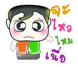 Hello my name is Kururu. ^__^ sticker #14136088