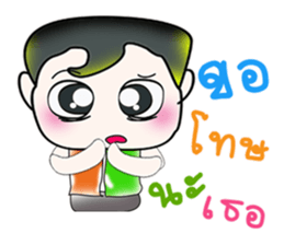 Hello my name is Kururu. ^__^ sticker #14136091