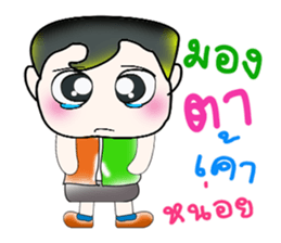 Hello my name is Kururu. ^__^ sticker #14136096