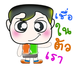 Hello my name is Kururu. ^__^ sticker #14136099