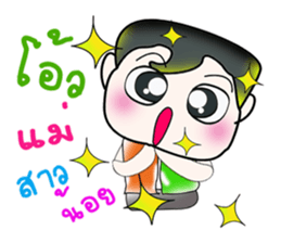 Hello my name is Kururu. ^__^ sticker #14136104