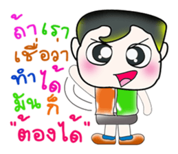 Hello my name is Kururu. ^__^ sticker #14136111