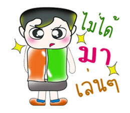 Hello my name is Kururu. ^__^ sticker #14136115