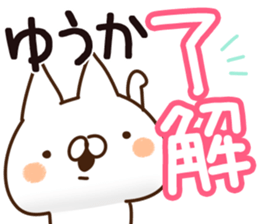 The Yuuka. sticker #14136122