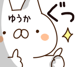 The Yuuka. sticker #14136123