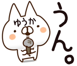 The Yuuka. sticker #14136124