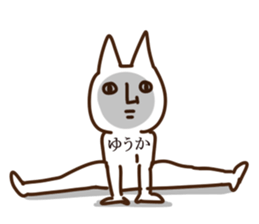 The Yuuka. sticker #14136125