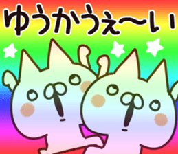 The Yuuka. sticker #14136127