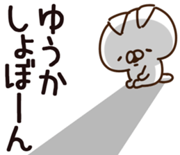 The Yuuka. sticker #14136130