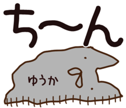 The Yuuka. sticker #14136131