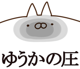 The Yuuka. sticker #14136133