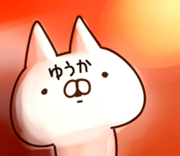 The Yuuka. sticker #14136134